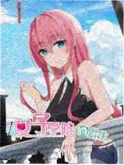 逆风三分线 漫画封面