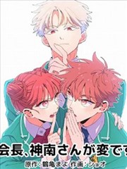纸上厨房 漫画封面